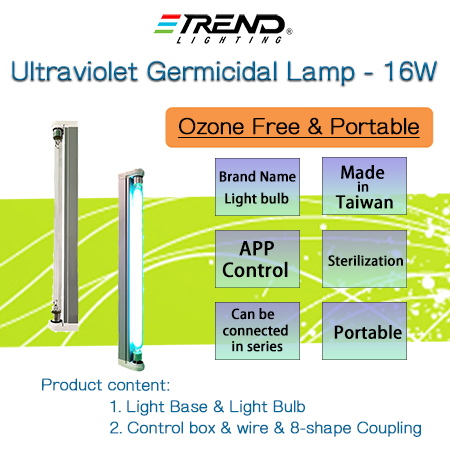 UV-C Germidical Lamp